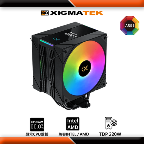 Xigmatek 富鈞科技 AK6 Digital Twin ARGB 12公分雙風扇 CPU散熱器