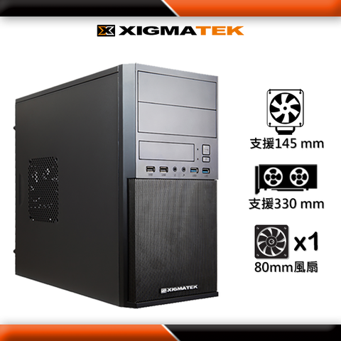 Xigmatek 富鈞科技 SS04 電腦機殼