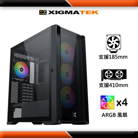 Xigmatek 富鈞科技 GXE-C1 ARGB E-ATX 電腦機殼