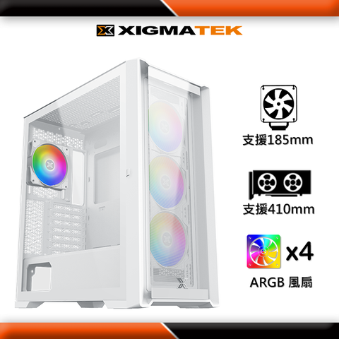 Xigmatek GXE-C1 WH ARGB 白色電腦機殼