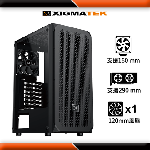 Xigmatek 富鈞科技 XZ03 玻璃透側 ATX 電腦機殼