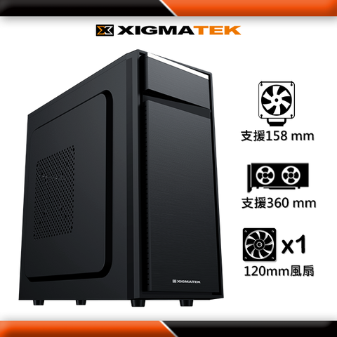 Xigmatek XZ01 電腦機殼