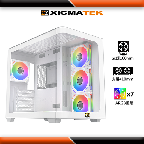 Xigmatek 富鈞科技 PANO Arctic ARGB E-ATX 白色電腦機殼