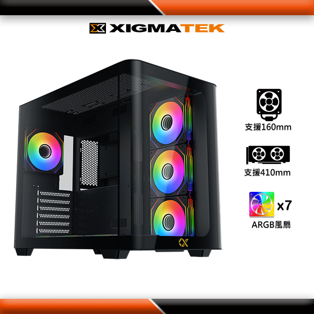 Xigmatek 富鈞科技 PANO ARGB E-ATX 電腦機殼