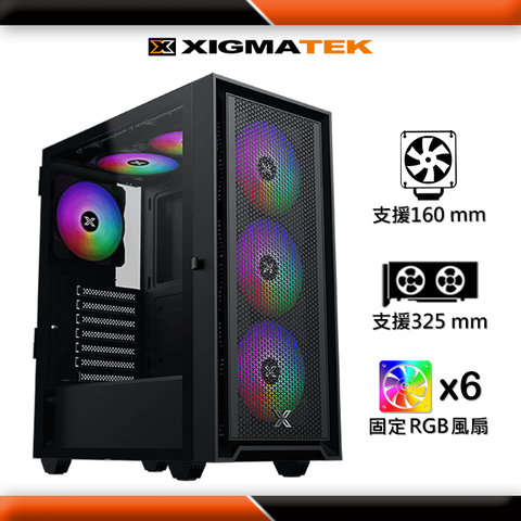 Xigmatek 富鈞科技 XTK-Z 炫彩固光 ATX 電腦機殼