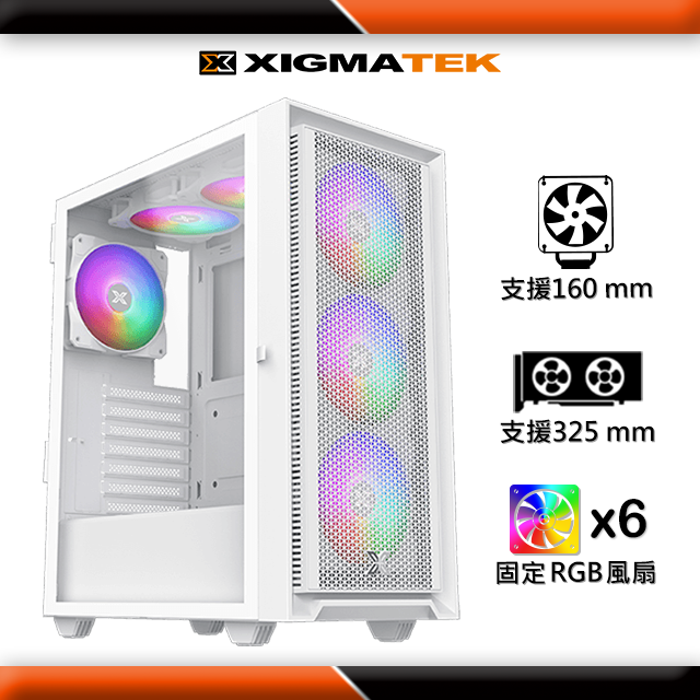 Xigmatek 富鈞科技 XTK-Z Arctic 炫彩固光 ATX 白色電腦機殼