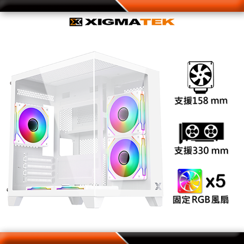 Xigmatek 富鈞科技 AQUA M NANO 炫彩固光 M-ATX 白色海景房機殼