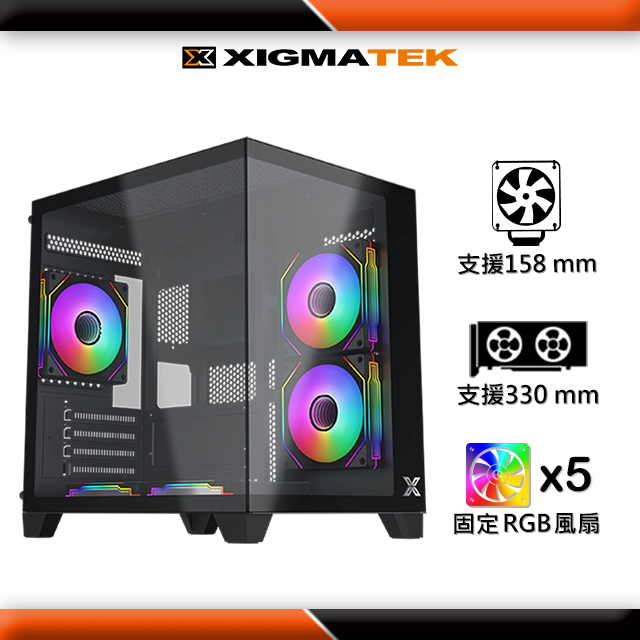 Xigmatek 富鈞科技 AQUA M NANO 炫彩固光 M-ATX 海景房機殼