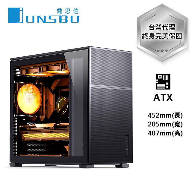 JONSBO 喬思伯 D41 Mesh 網孔版 電腦機殼 (黑色) 垂直風道/支援360水冷/電源可上下/6H硬度