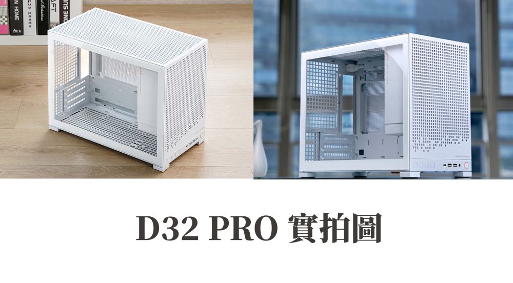 N HOMEONE D32 PRO 實拍圖
