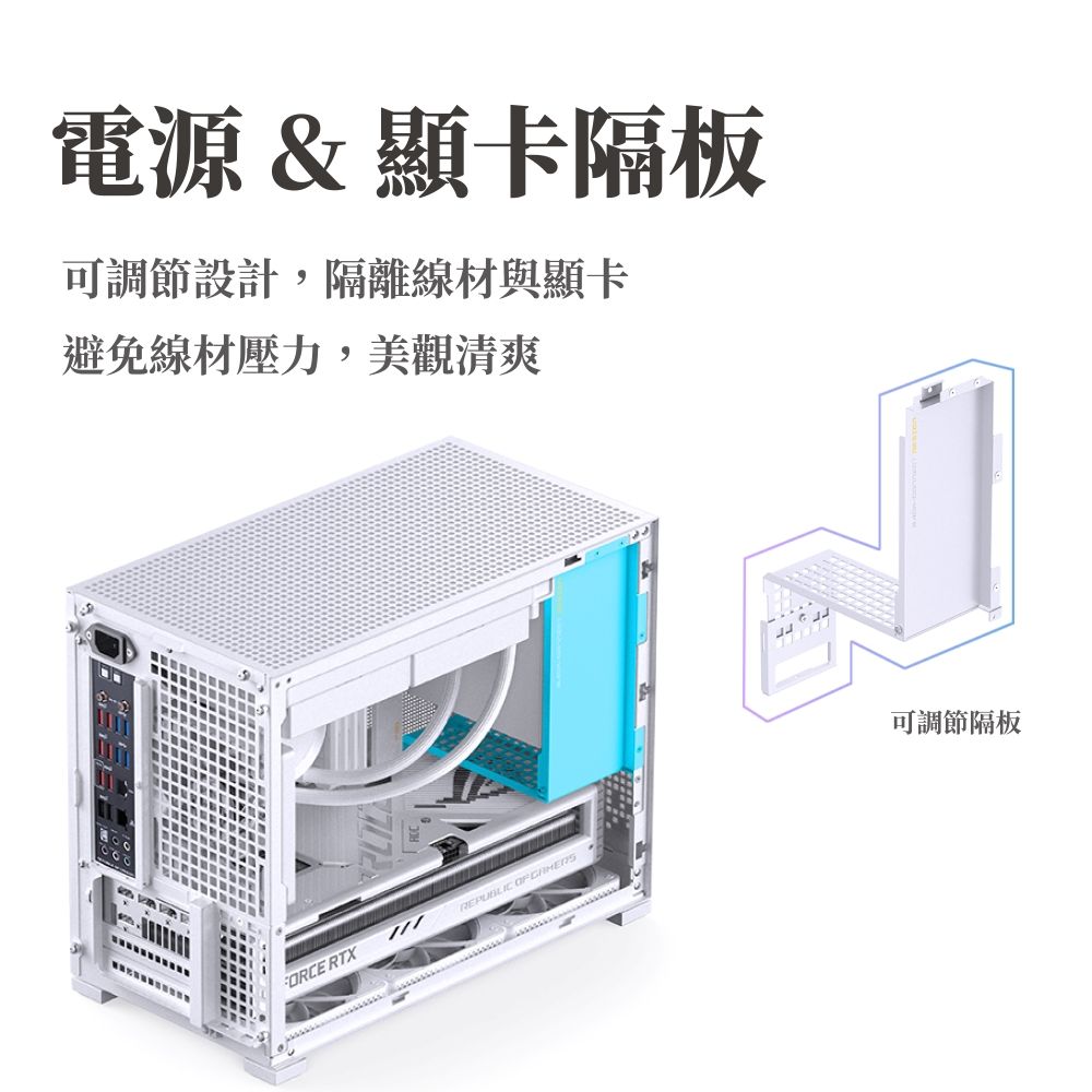 JONSBO 喬思伯 【Jonsbo】D32 PRO 桌面精品級 mATX 機殼 黑/白 (快拆顯卡/背插主板/240水冷/長顯卡/理線擋板)