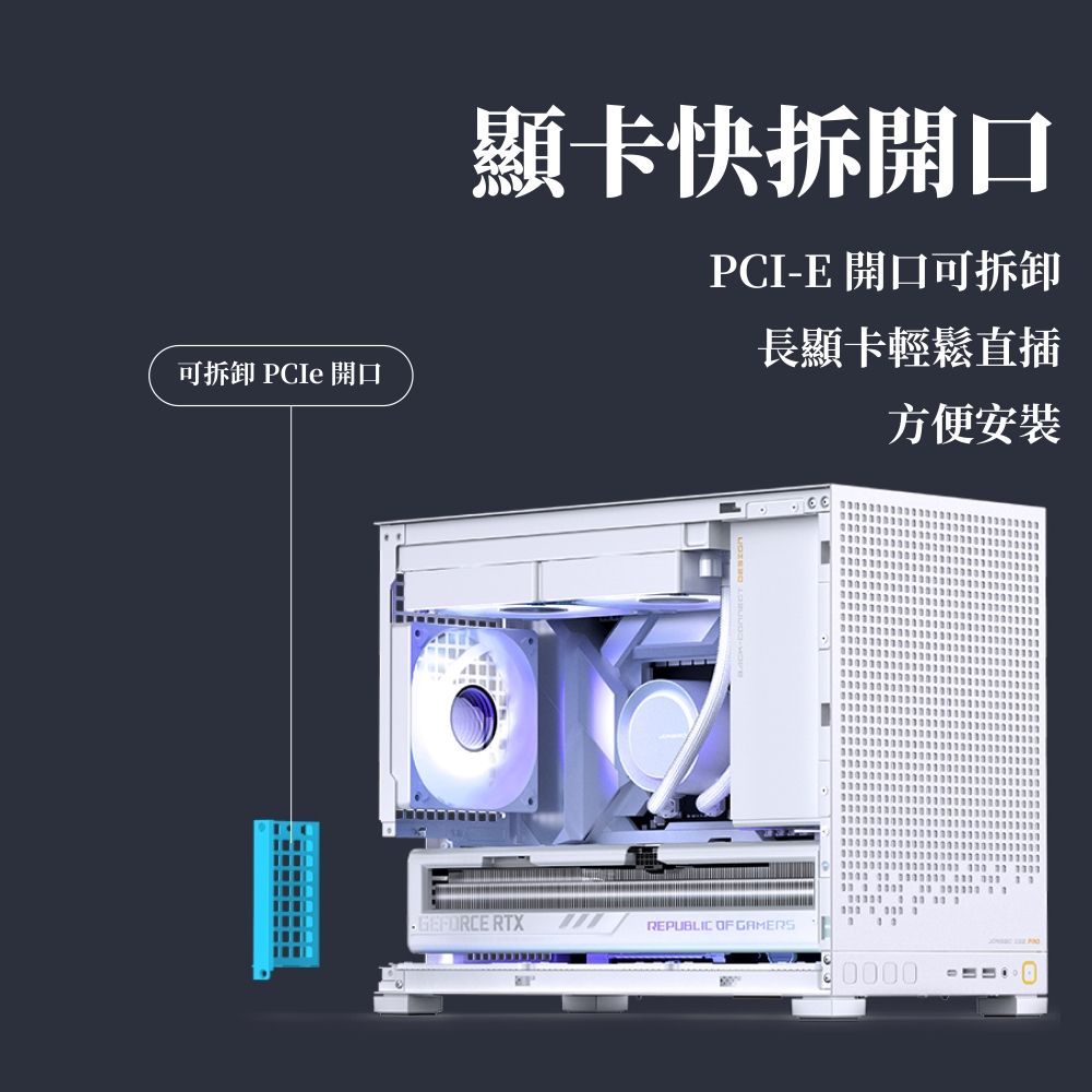 JONSBO 喬思伯 【Jonsbo】D32 PRO 桌面精品級 mATX 機殼 黑/白 (快拆顯卡/背插主板/240水冷/長顯卡/理線擋板)