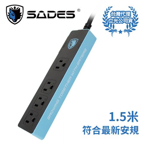 SADES賽德斯 1切4孔 1.5米 大電流電競延長線(黑藍)