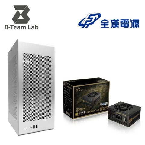 B-Team Lab BB1 Silver ITX 直立機殼 + FSP 全漢 金鋼彈 750W 80 PLUS 金牌 SFX 電源供應器