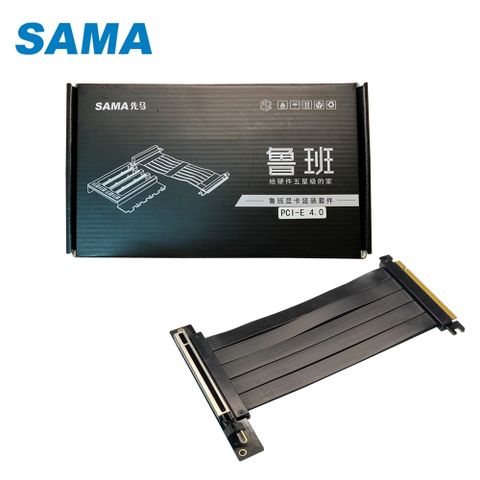 SAMA 先馬 SAZ022 魯班 PCIe 4.0 顯卡直立套件