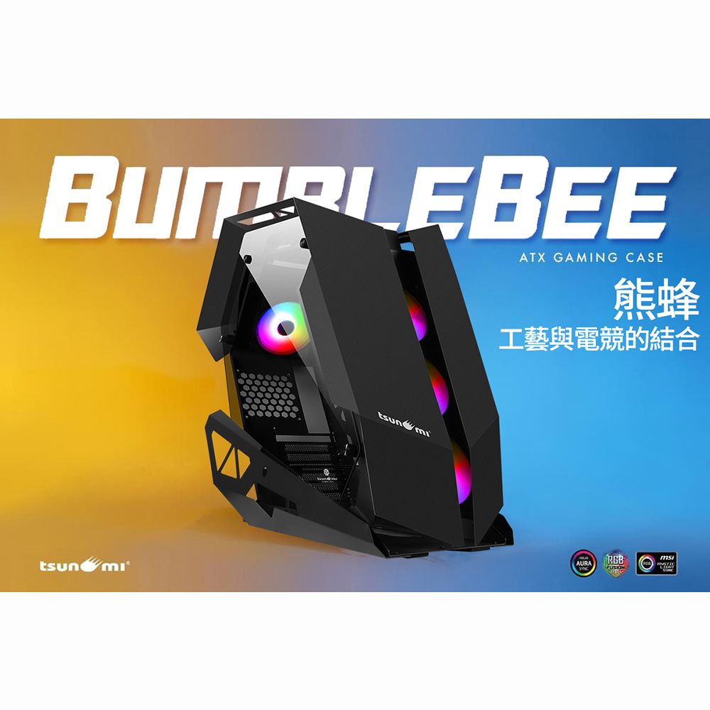  【TSUNAMI 】Protector Bumblebee熊蜂系列ATX電競機殼/機箱(黑)