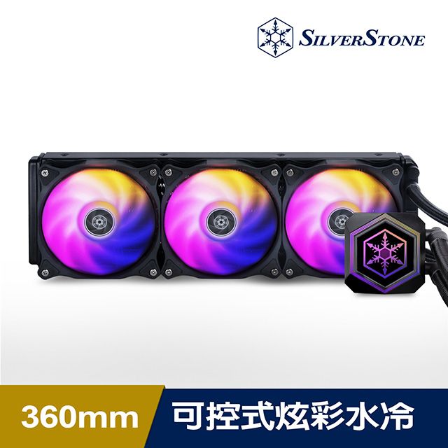 SilverStone 銀欣  PF360-ARGB-V2