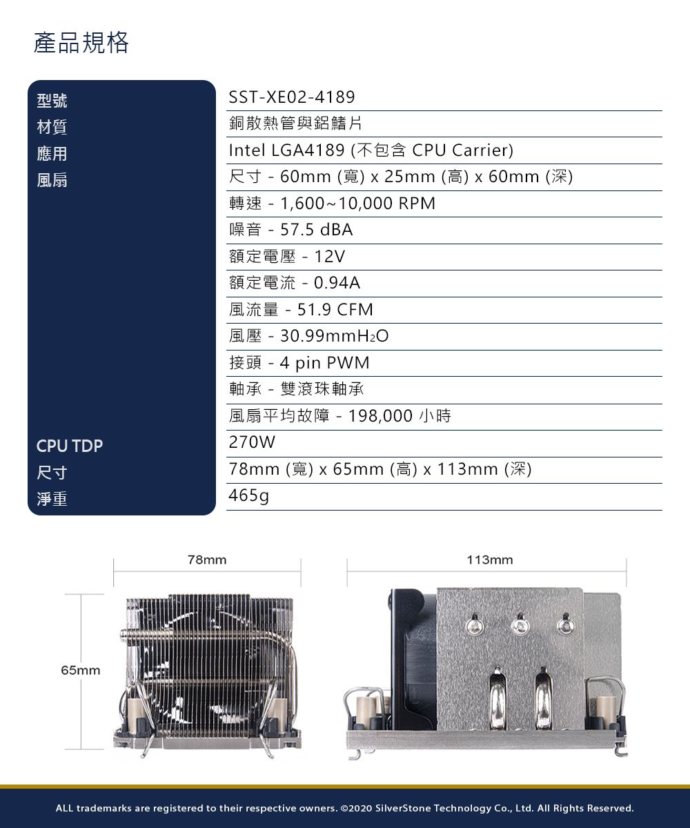 DRAE9M-A900GGIDP