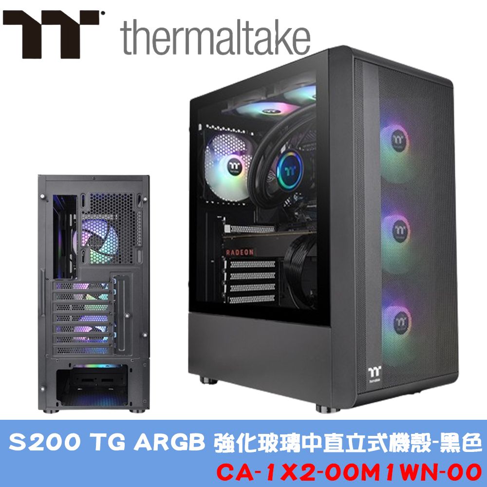 Thermaltake 曜越   黑 S200 TG ARGB 強化玻璃中直立式機殼 (CA-1X2-00M1WN-00)