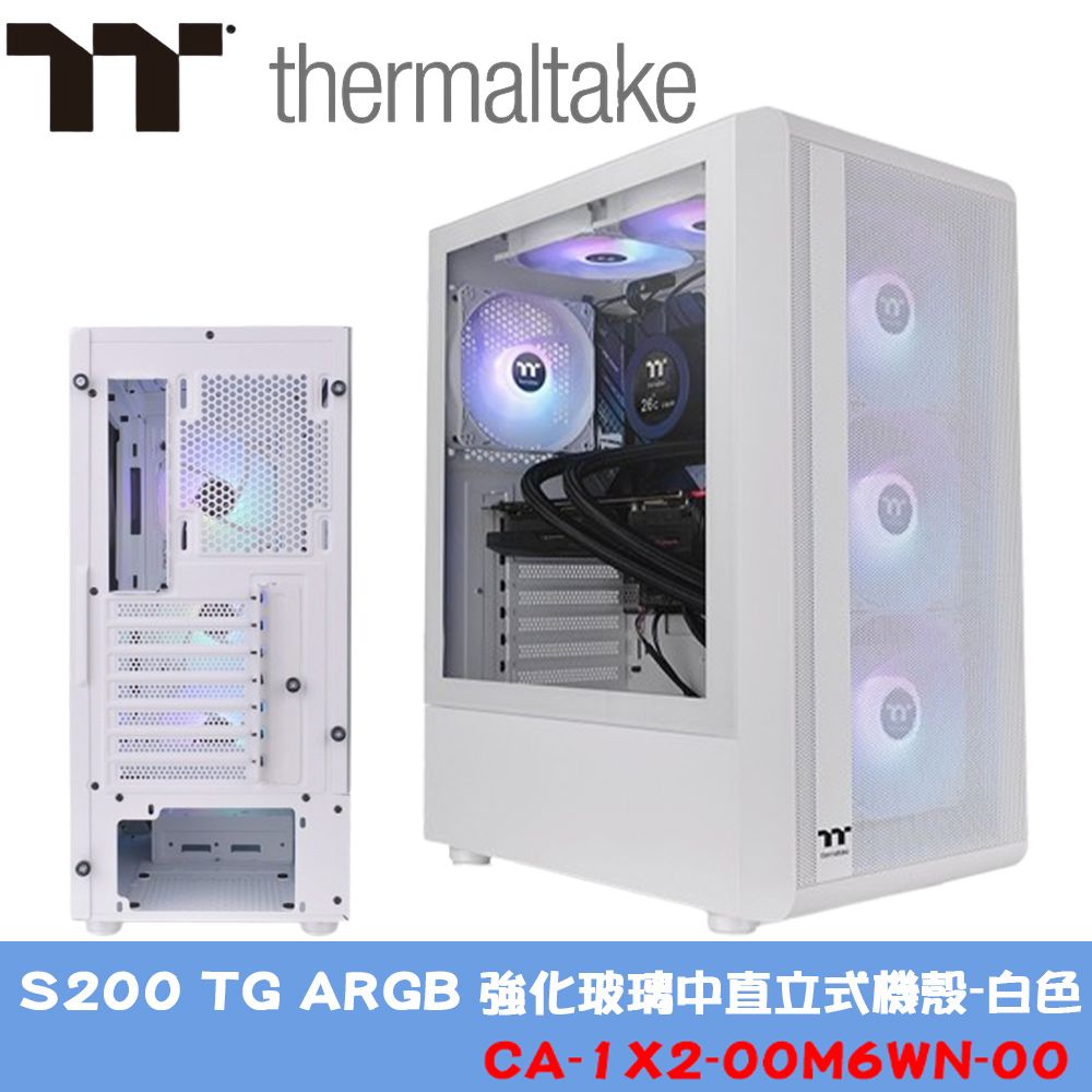 Thermaltake 曜越   白 S200 TG ARGB 強化玻璃中直立式機殼 (CA-1X2-00M6WN-00)