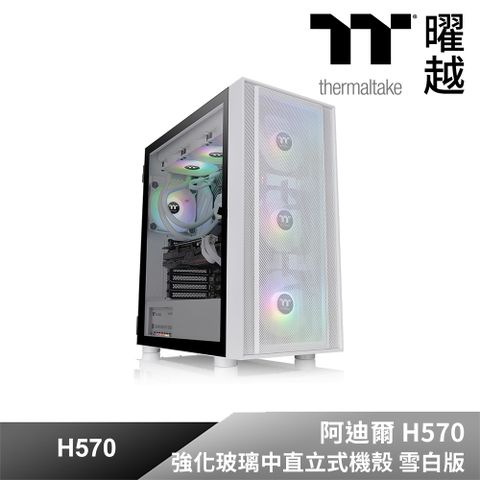 Thermaltake 曜越 阿迪爾 H570 強化玻璃中直立式機殼 雪白版 CA-1T9-00M6WN-01