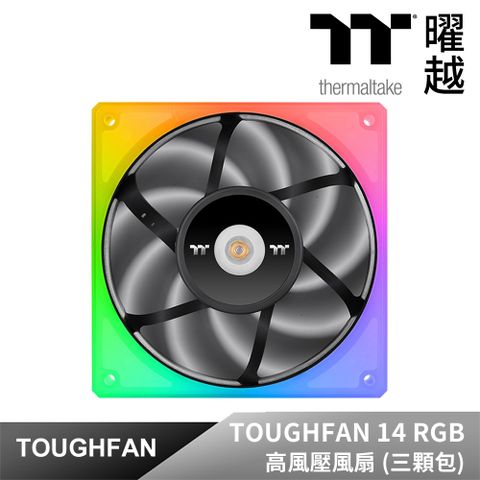 Thermaltake 曜越 鋼影 TOUGHFAN 14 RGB 高風壓風扇 (三顆包) CL-F136-PL14SW-A