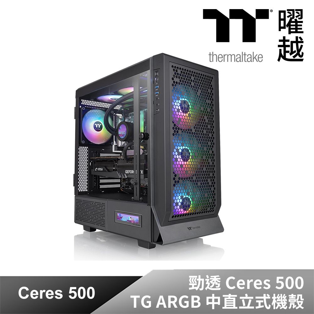 Thermaltake 曜越  勁透 Ceres 500 TG ARGB 中直立式機殼 CA-1X5-00M1WN-00