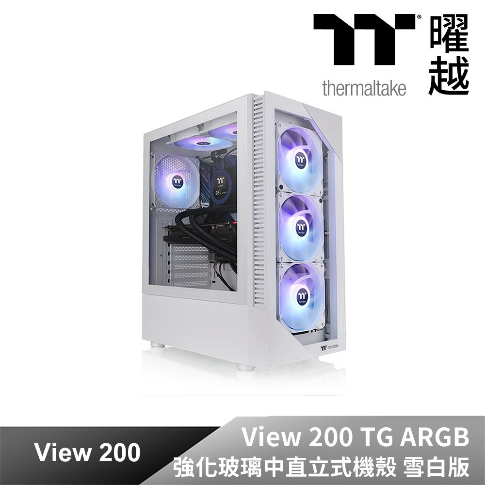 Thermaltake 曜越  光透 View 200 TG ARGB 強化玻璃中直立式機殼 雪白版 CA-1X3-00M6WN-00