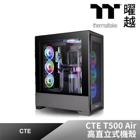 Thermaltake曜越 CTE T500 Air 高直立式機殼_CA-1X8-00F1WN-00