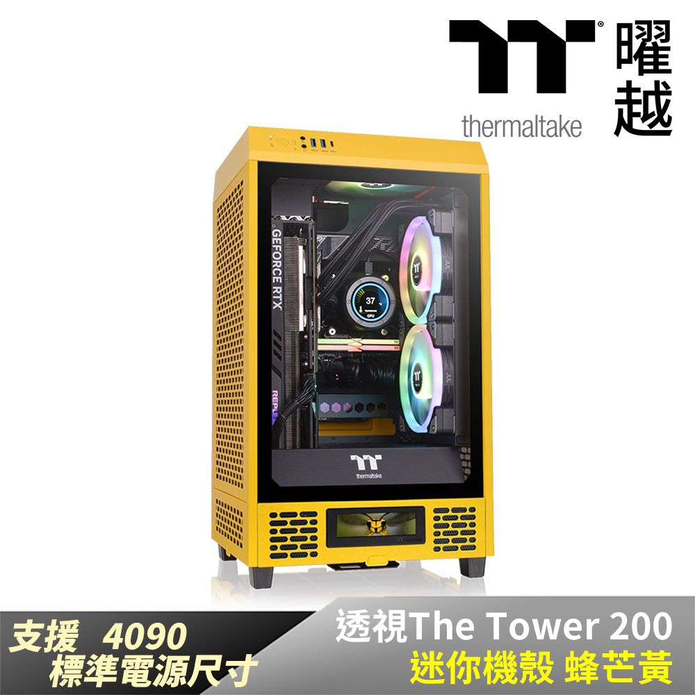 Thermaltake itx deals