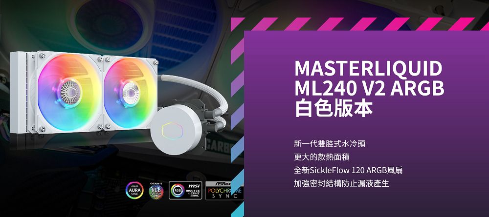Cooler Master MasterLiquid ML240L V2 ARGB 白色版水冷散熱器- PChome