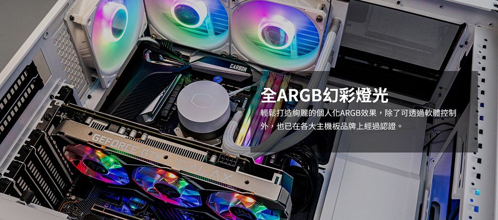 Cooler Master MasterLiquid ML360L V2 ARGB 白色版水冷散熱器- PChome