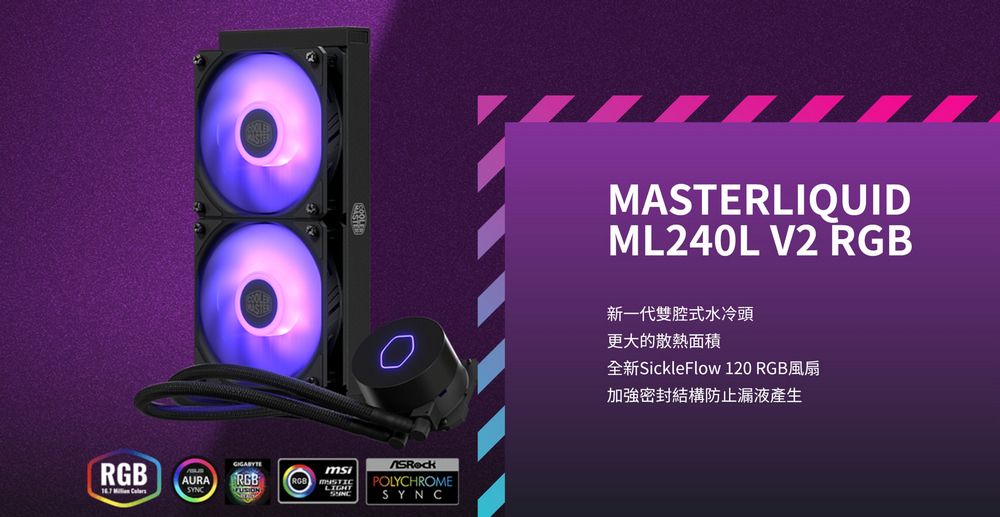 Cooler Master MasterLiquid ML240L V2 RGB 水冷散熱器- PChome