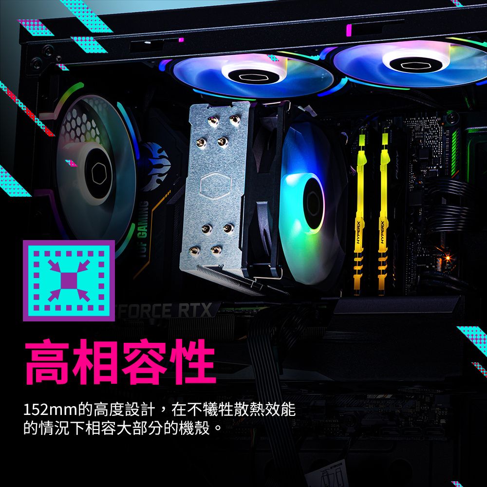 GAMINGFORCE RTX高相容性152mm的高度設計,在不犧牲散熱效能的情況下相容大部分的機殼。