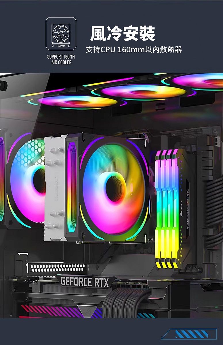 GEFORE RTX 160mm CSUPPORT 160MMAIR COOLER風冷安裝CPU  COPRO