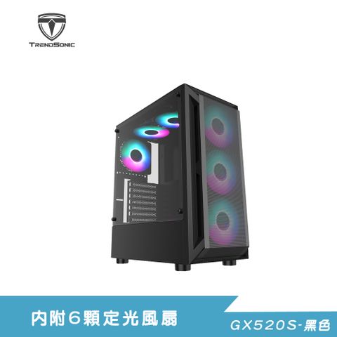 TrendSonic GX520S黑 電競機殼