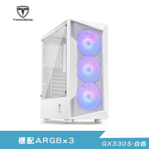 TrendSonic 翰欣 GX330S白 電競機殼