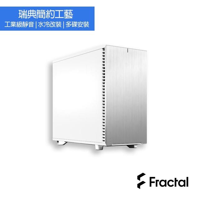 Fractal Design】Define 7 極光白- PChome 24h購物