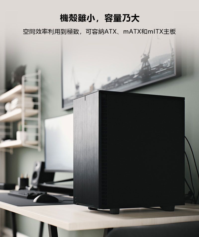 Fractal Design】Define 7 Compact Black TG Dark Tint - PChome 24h購物