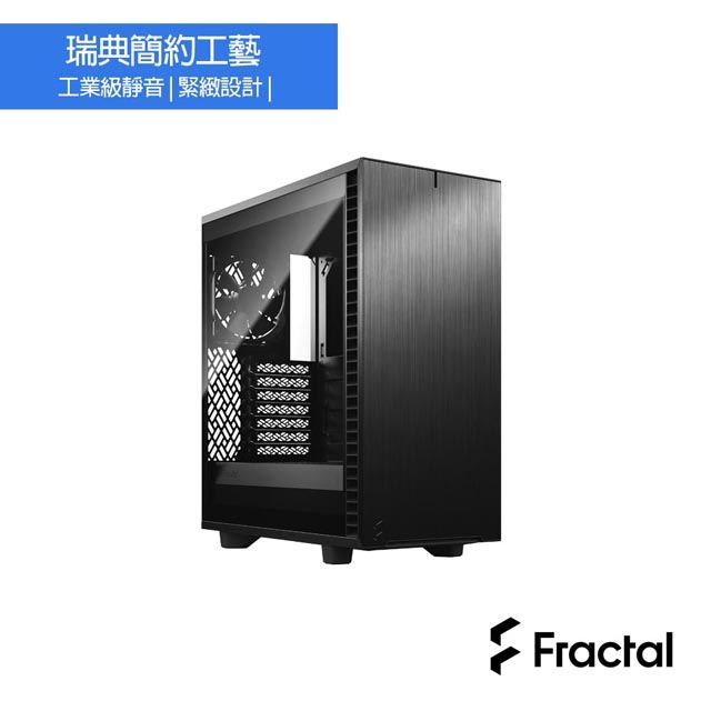 Fractal Design】Define 7 Compact Black TG Light Tint - PChome 24h購物