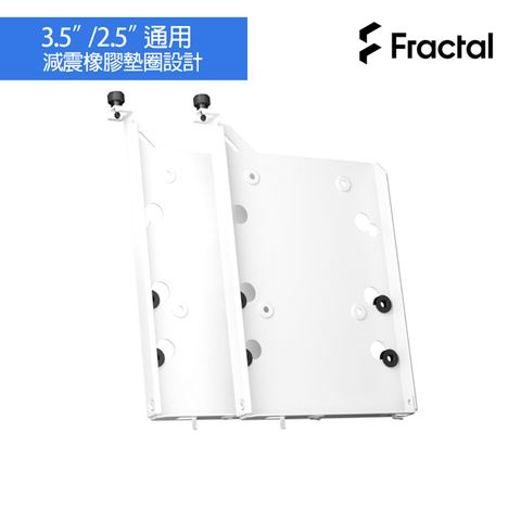 【Fractal Design】硬碟支(托)架-B型-白