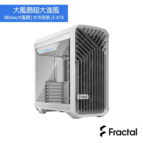 新品►最強大散熱低噪音首選【Fractal Design】Torrent Compact White TG Clear 電腦機殼-白