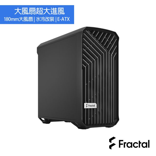 Fractal Design】Torrent Compact Black Solid 電腦機殼-黑- PChome