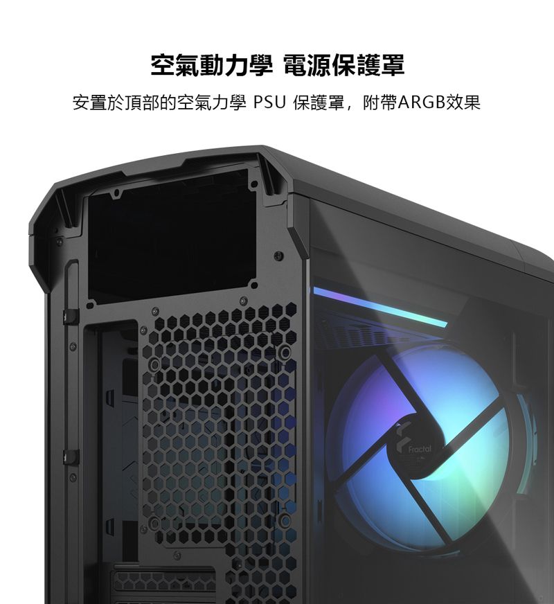 Fractal Design】Torrent Nano Black TG Dark Tint 電腦機殼-黑