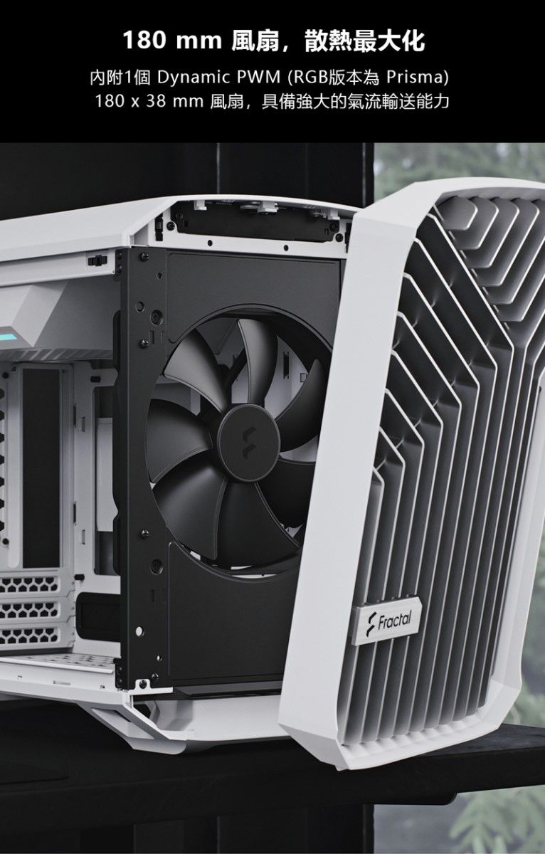 Fractal Design】Torrent Nano White TG Clear Tint 電腦機殼-白