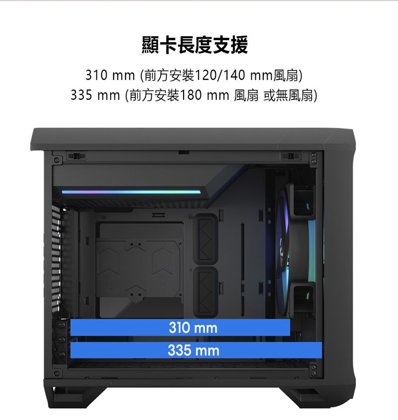 Fractal Design】Torrent Nano White TG Clear Tint 電腦機殼-白