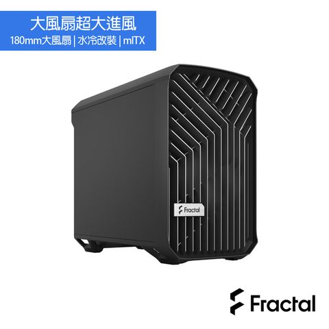 新品►優異性能最強大散熱首選【Fractal Design】Torrent Nano Black Solid 電腦機殼-黑