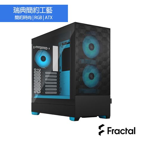 【Fractal Design】Pop Air RGB Cyan Core TGC 鋼化玻璃透側電腦機殼-冰川藍