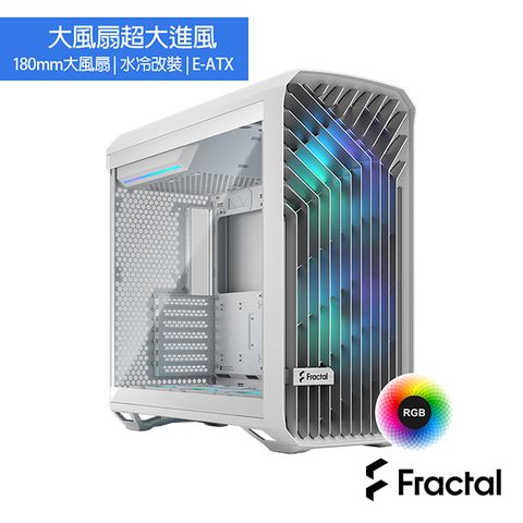 ►全新研發進風量最大化【Fractal Design】Torrent White RGB TG Clear Tint 電腦機殼-白-RGB