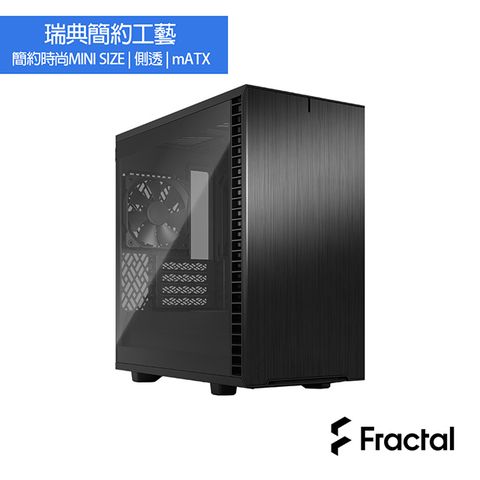 【Fractal Design】Define 7 Mini Black TG Light Tint 側透玻璃電腦機殼-永夜黑